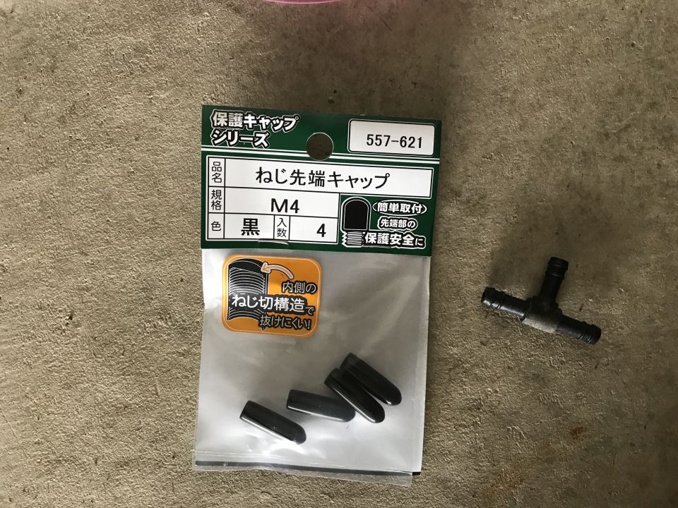 1998 ZX9R nipple caps