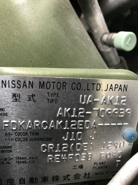 2003 Nissan Micra