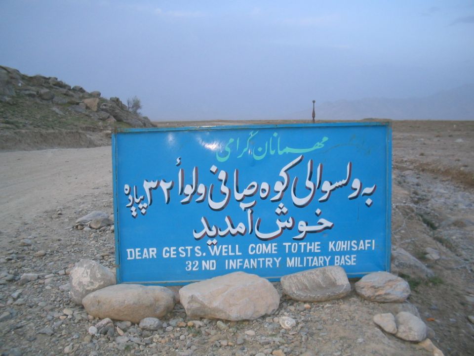 Blue sign for 32nd Infantry Military Base with English and Pashto text