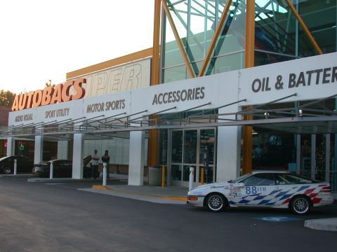 1990 Ford Probe - Store view