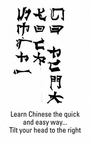 1989 Ford Bronco - This image contains Chinese characters and instructional text about learning the language.