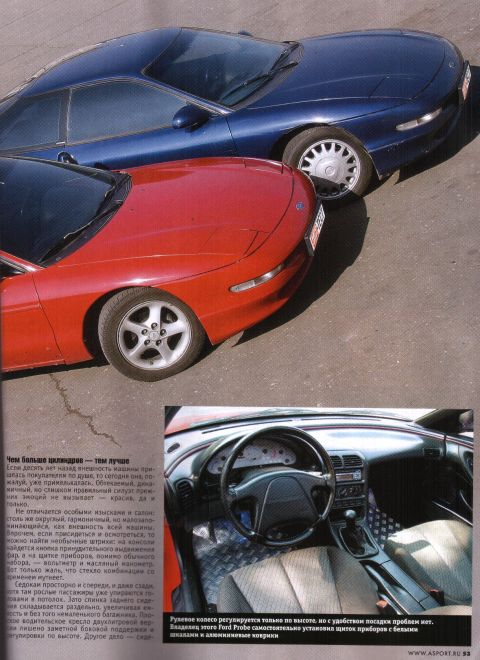 1993 Ford Probe - Two 1993 Ford Probes are shown, one in red and the other in blue, from a front 3/4 perspective.