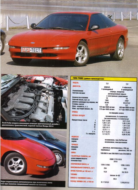 1993 Ford Probe - Front view of a red 1993 Ford Probe, showing its distinctive body style.