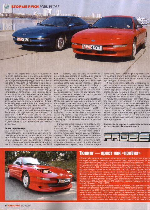 1993 Ford Probe - Two Ford Probes are featured in this magazine spread, with a close-up of one red model shown below.
