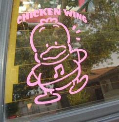1988 Ford Bronco II photo