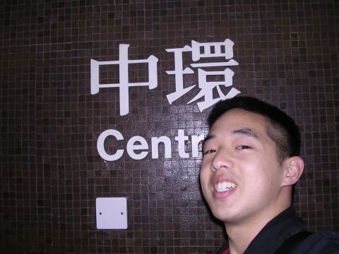 1999 Toyota Tacoma - A man stands in front of a sign that reads 'Central' in English and Chinese characters.