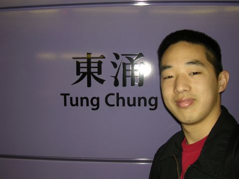 1999 Toyota Tacoma - A man stands in front of a sign that reads "Tung Chung" in both English and Chinese characters.