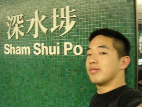 1999 Toyota Tacoma - A man stands in front of a tiled wall with Chinese characters and the English text "Sham Shui Po".