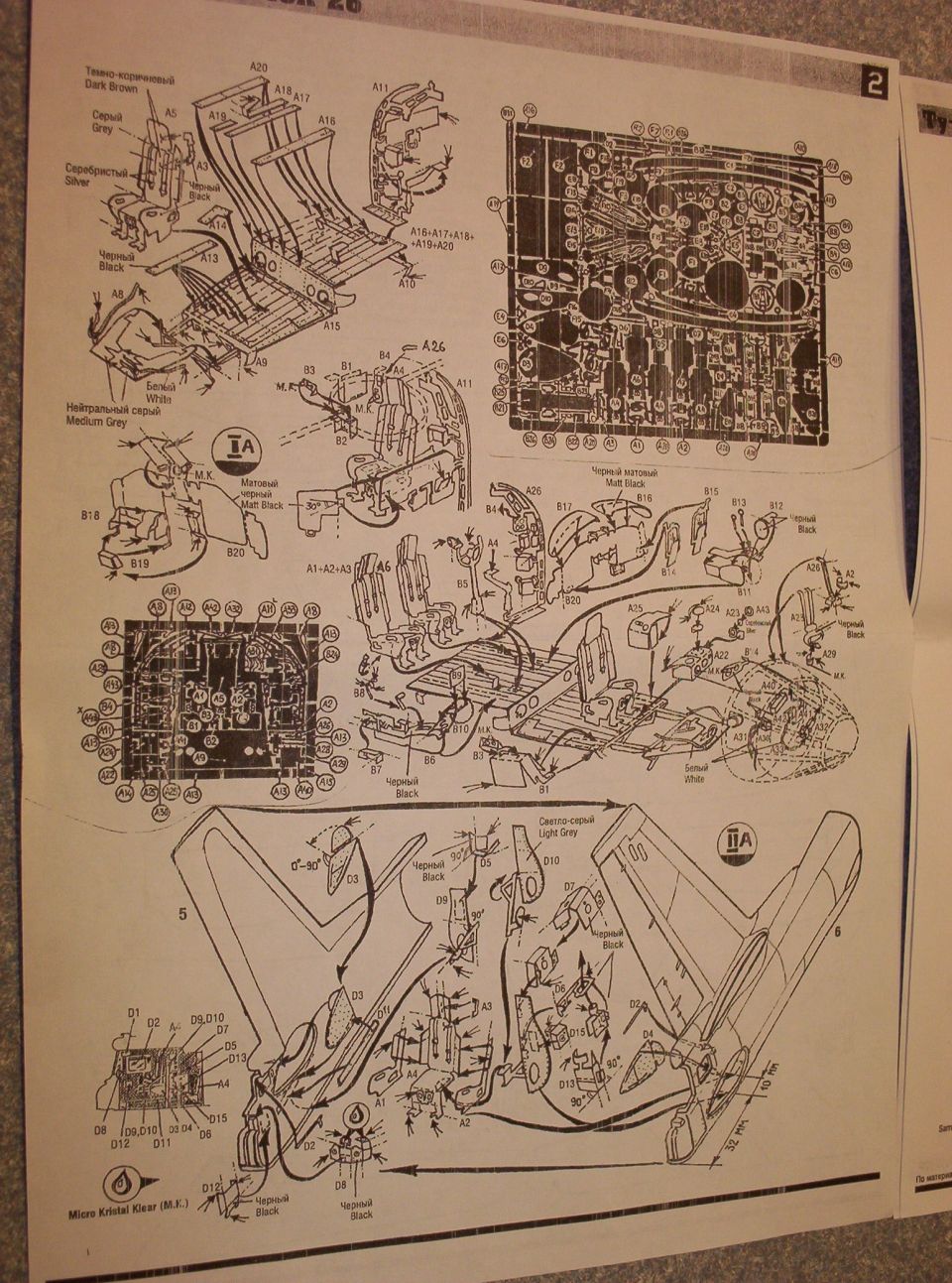 Model kit assembly instruction sheet with exploded parts, part numbers and paint colors