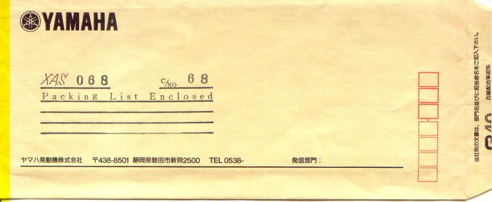 Attached to the outside of the shipping box