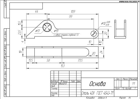 1992 Ford Bronco - Diagram details a gear tensioner part, not a 1992 Ford Bronco.