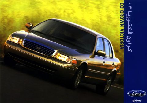 1999 Mercury Grand Marquis “Black Hawk”