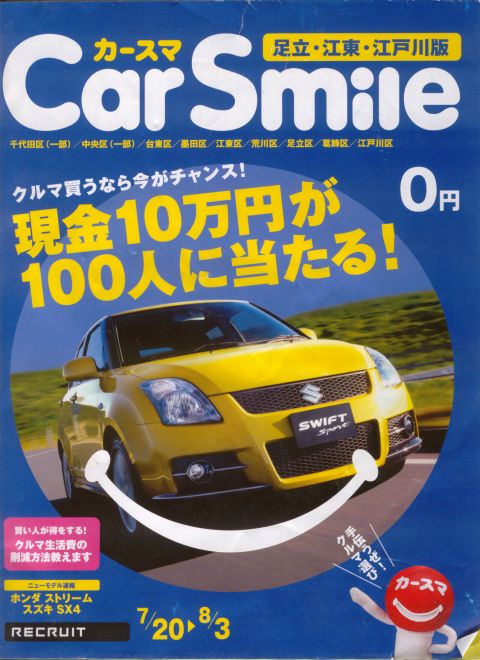 1994 Ford Probe photo