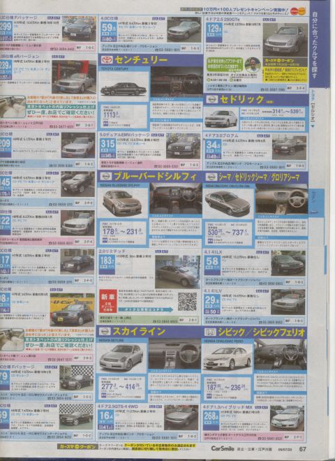 1994 Ford Probe photo