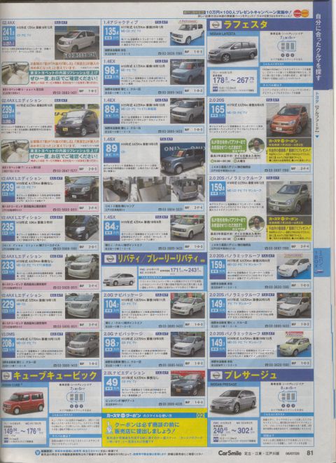 1994 Ford Probe photo
