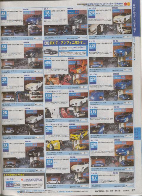 1994 Ford Probe photo
