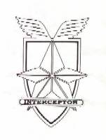 1998 Ford Crown Victoria - A badge with the word INTERCEPTOR and winged elements.