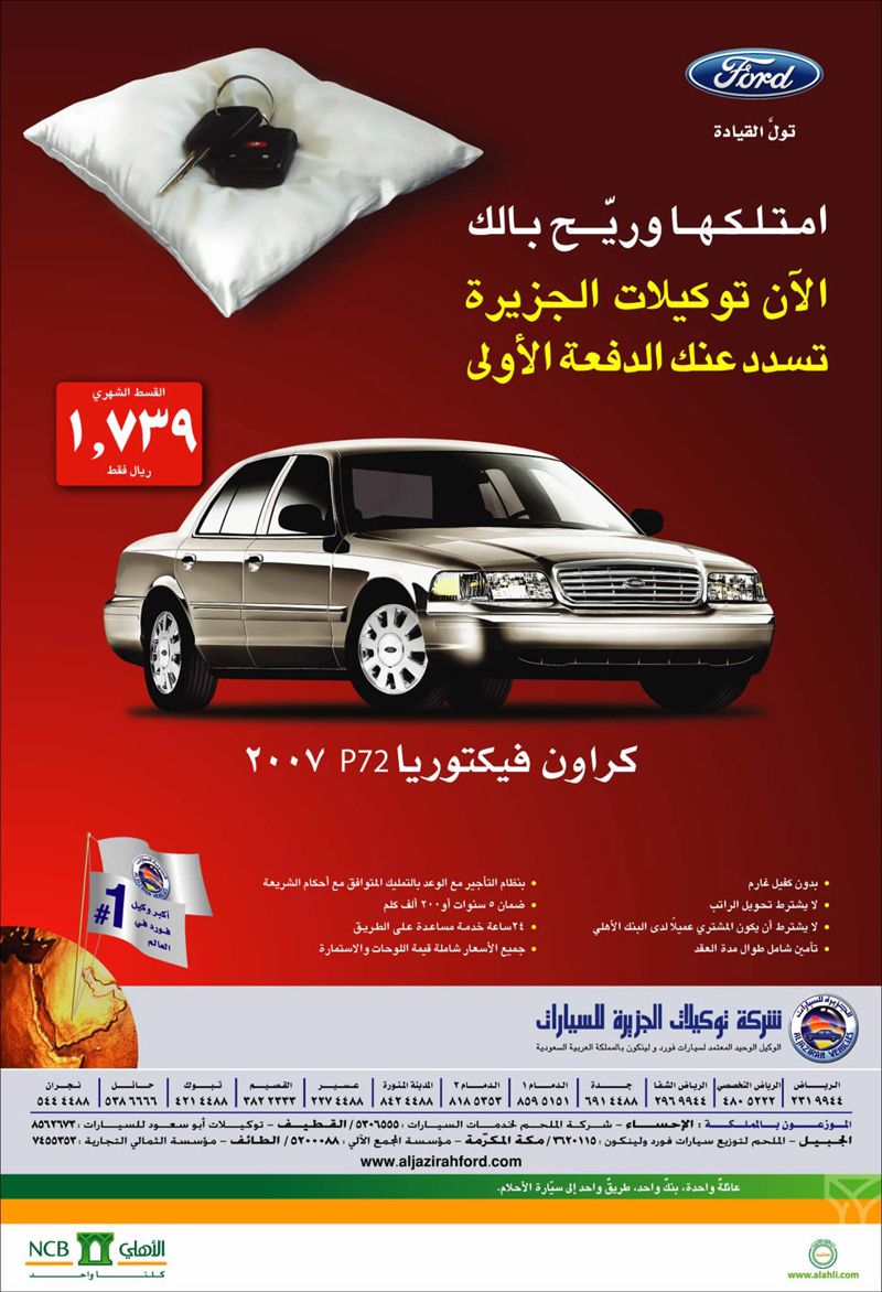 Silver sedan with chrome grille and headlights, 2007 model