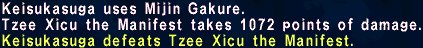 1999 Ford Taurus - Text overlay shows game combat log entries.