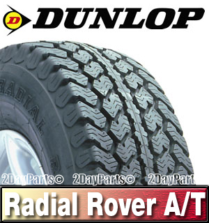1993 Ford C-350 (Centurion Conversions) - Close-up of a Dunlop Radial Rover A/T tire, showing tread pattern and branding.