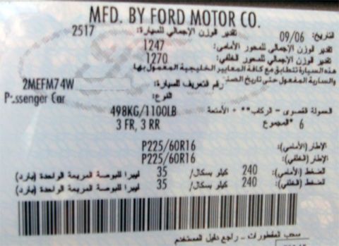 2007 Mercury Grand Marquis photo