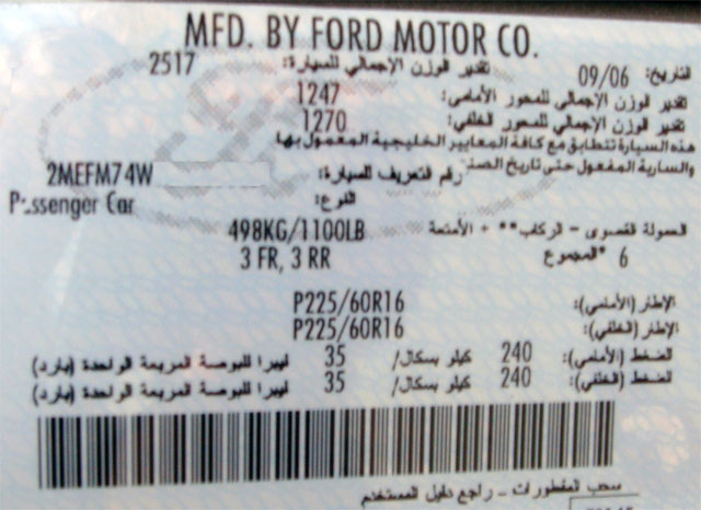 Ford Motor Co. bilingual English and Arabic certification label with weights, tire sizes and pressures