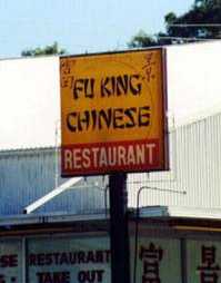1998 Ford Crown Victoria - A sign for a Chinese restaurant with a humorous name is mounted on a pole.