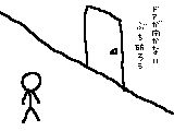 1993 Ford Bronco - A simple drawing depicts a stick figure and a door on a hillside with Japanese writing.