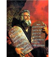 1991 Ford Crown Victoria - A man with a long beard and robes holds two stone tablets, appearing to be the Ten Commandments.