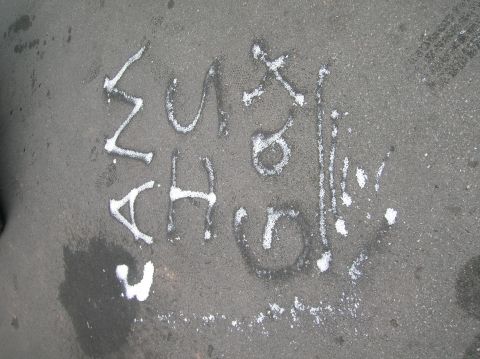 1996 Ford Bronco - White chalk writing on asphalt reads 'WICHITA'.