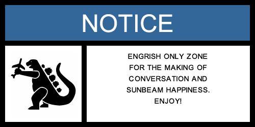 Notice sign with Godzilla graphic and text about 'Engrish Only Zone' and 'Supermotors.net'