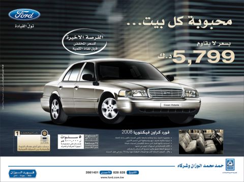 1999 Mercury Grand Marquis - A 1999 Mercury Grand Marquis is displayed with a price of $5,700 in this advertisement.