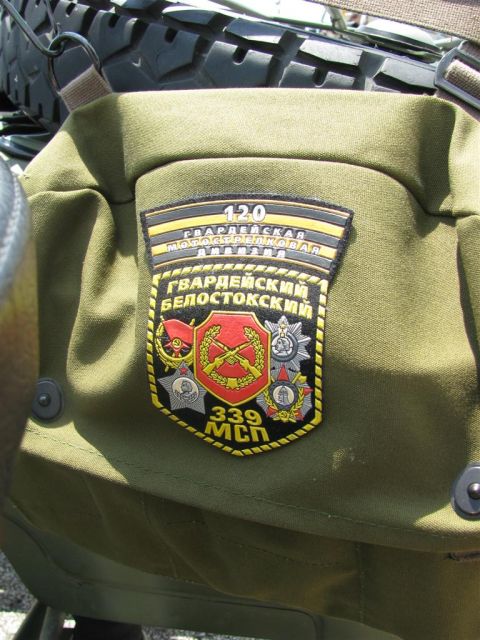 2003 Mercury Marauder - A close-up of a military patch with Cyrillic text and various medals is shown on a green fabric surface.