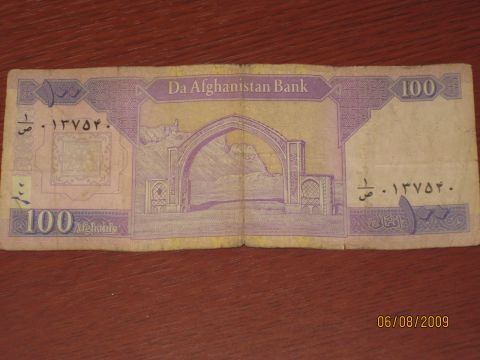 2003 Jeep Wrangler - Photo of the reverse of a Da Afghanistan Bank 100 Afghani banknote, not a technical document.