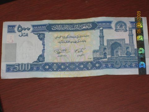 2003 Jeep Wrangler - Photo of the reverse of a Da Afghanistan Bank 500 Afghani banknote, not a technical document.