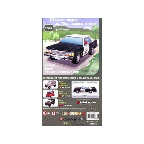 2001 Ford Crown Victoria - Sales packaging for a 1/24 scale Ford Crown Victoria model kit showing box artwork, scale and product details.