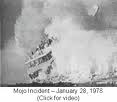 1991 Ford Bronco - A ship is ablaze at sea on January 28, 1978, during the Mojo Incident.