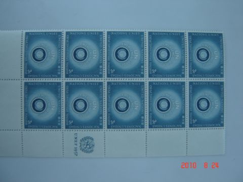 1993 Ford Bronco - A sheet of United Nations stamps the UN emblem and text in multiple languages.