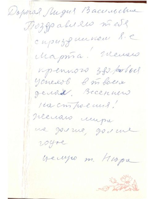 2000 Ford Crown Victoria - A handwritten letter in Russian is shown, with a Supermotors logo at the bottom.
