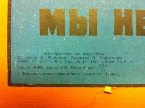 2007 Subaru Impreza - This document contains Russian text and appears to be a publication or official record.