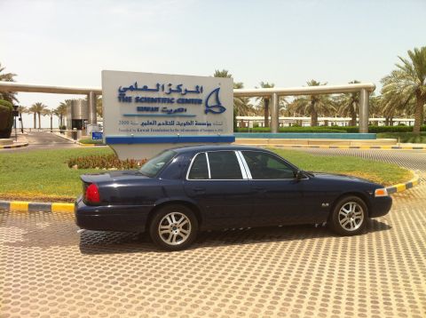 2007 Ford Crown Victoria - Dark blue 2007 Ford Crown Victoria parked in front of The Scientific Center sign.