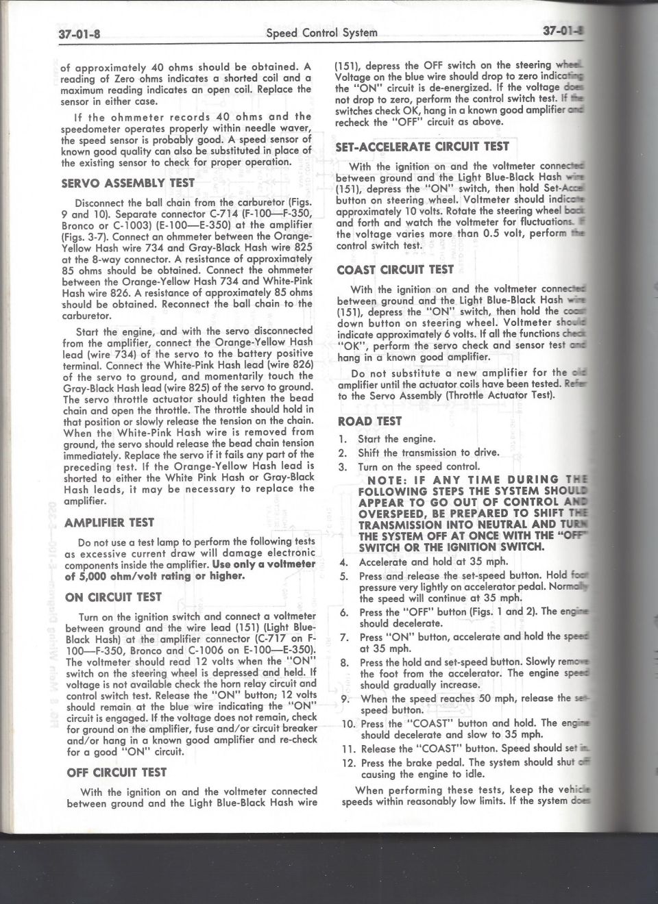 Ford speed control system service tests: servo, amplifier, on/off circuit and road test, section 37-01-8