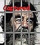 1992 Ford Bronco - A person's face is visible behind a set of bars, with the word "captured" emblazoned above.